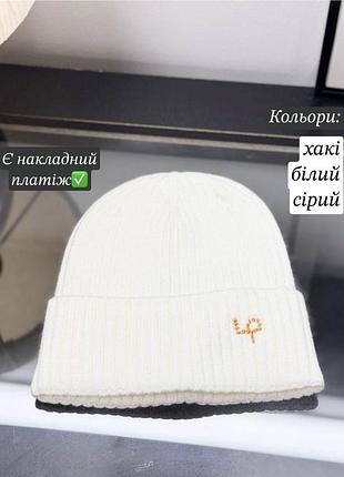 Жіноча шапка біні loro piana вʼязана