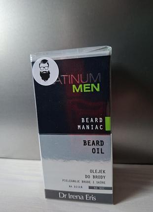 Олія для бороди drirena pris platinum men beard oil