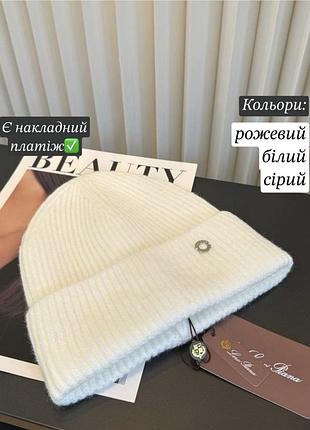 Жіноча шапка loro piana біні вʼязана