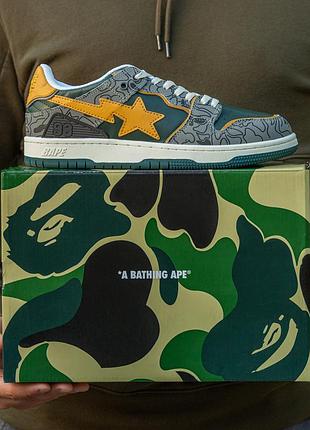 Bape sk8 sta haki brown 5