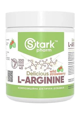 L-arginine - 200g strawberry raspberry
