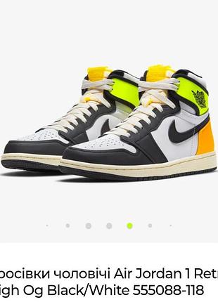 Air jordan кросівки розмір 45- 45.5