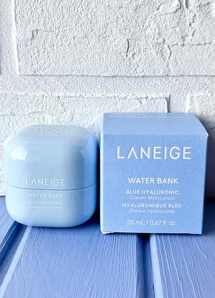 Laneige water bank blue hyaluronic cream інтенсивно зволожувальний крем для обличчя 20мл