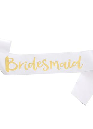 12-218 стрічка через плече на дівич-вечір для подружок нареченої bridesmaid