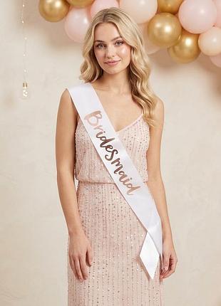 Стрічка на дівич-вечір для подружок нареченої bridesmaid лента на девичник 12218