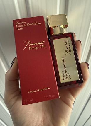 Baccarat rouge extrait екстракт розпив від 3ml 🔥🔥🔥