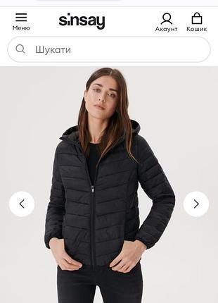 Куртка демисезонная см s m 36 44