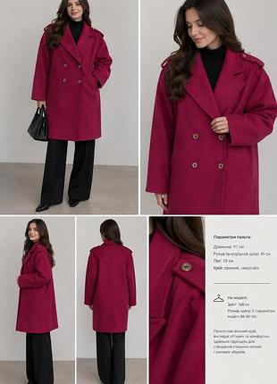 Пальто премиального бренда max mara грузовой размер будет единственный