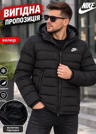 Куртка чоловіча nike чорна, розмір l-4xl, велюр