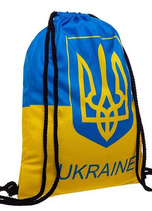 Рюкзак-мішок для взуття на затяжках ukraine 37х46 жовто-блакитний