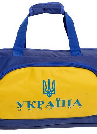 Сумка спортивна sp-sport україна 54х24 кругла синьо-жовта ga-016-u