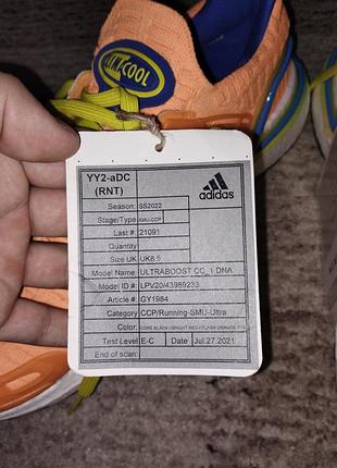 Кросівки adidas срочно 4