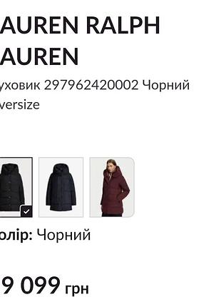 Lauren ralph lauren натуральный женский пуховик с капюшоном