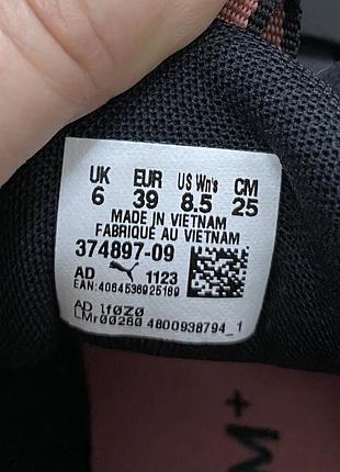 Puma кросівки кроссовки кроси 4