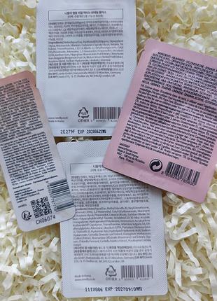 Пробники:erborian,,dr.ceuracle, needly. 4