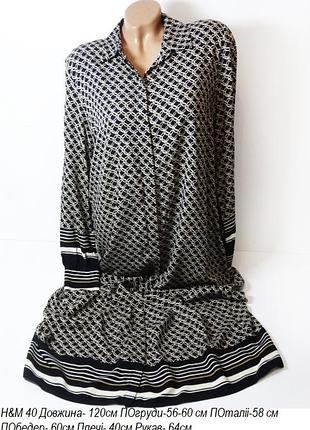 Платье сукня h&m
