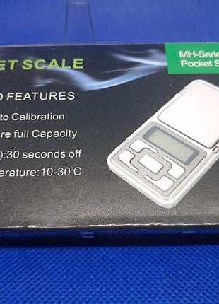 Електронні ваги mh-series pocket scale 0-200 грам