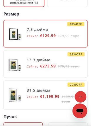 Цифрова фоторамка switchbot ai art frame 7.3" e-ink smart home 2