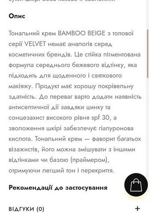 Mark wirlen.тональная основа 7