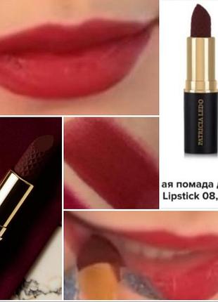 Patricia ledo velvet matte lipstick  матовая помада
