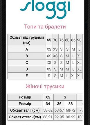 Базовый бесшовный бюст sloggi 6