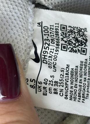 Nike waffle 8