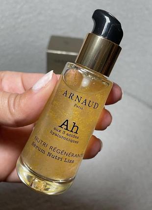 Arnaud paris сироватка 10