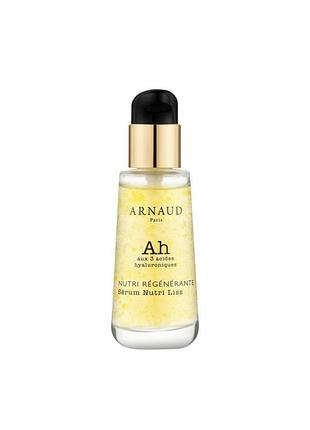Arnaud paris сироватка 7