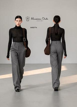 Massimo dutti новые деловые брюки из смесовой шерсти
