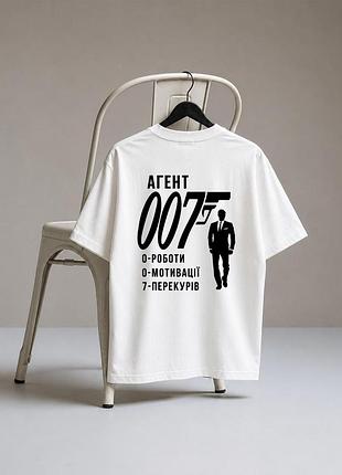 Футболка «агент 007» с прикольным принтом о работе и мотивации