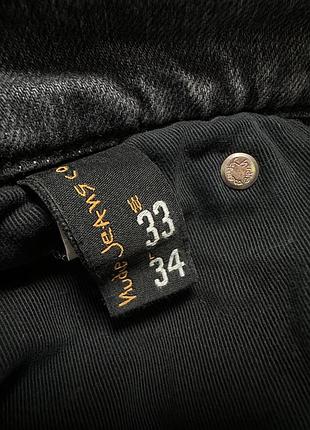 Nudie jeans luxury джинси 10