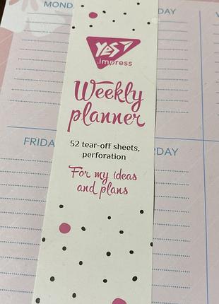 Планер, yes weekly planner 2