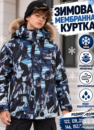 Зимова мембранна термо куртка jie relmo