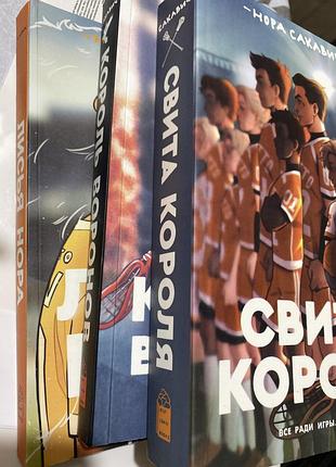Все заради гри попкорн букс