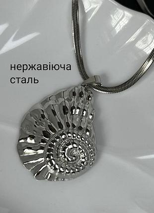 Кольє з мушлею нержавіюча сталь позолота цепочка ланцюжок на шию кулон підвіска мушелька ракушка бохо