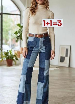 1+1=3 🎁 винтажные абстрактные джинсы клеш