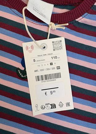Яскравий реглан у смужку zara 8