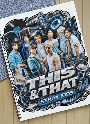 Тетрадь стрей кидс stray kids на скобе 24 листа линия (32888)