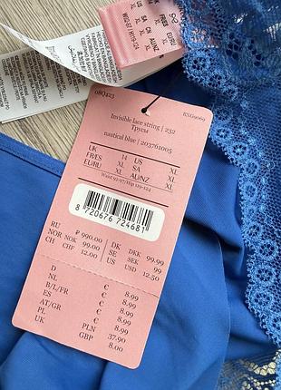 Трусики від 🗝️hunkemoller🗝️ 2