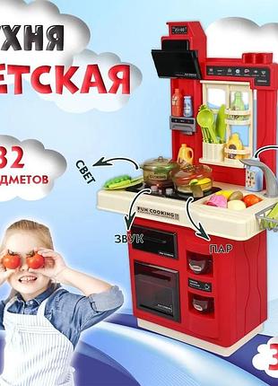 Кухня інтерактивна з водою та парою 858в
