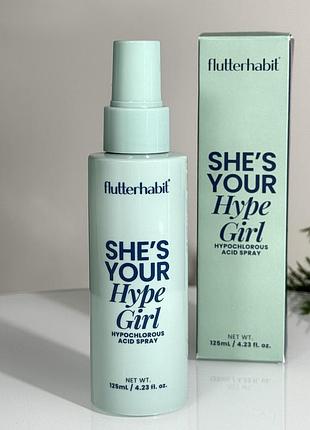 Освіжаючий спрей для обличчя flutterhabit she’s your hype girl hypochlorous acid spray 125 ml
