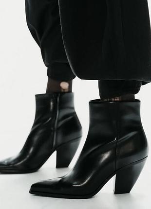 Черевики zara