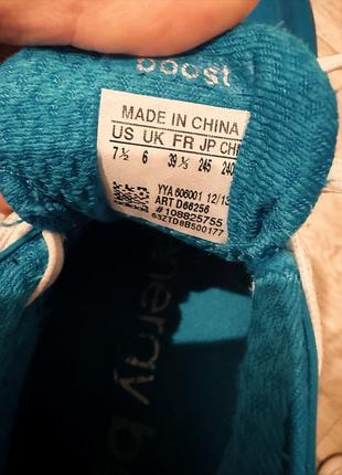 Adidas energy boost techfit 5