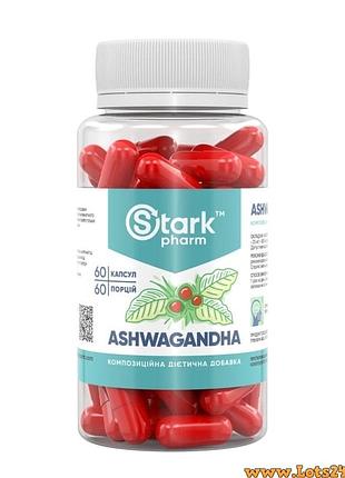 Ашваганда ашвагандха индийский женьшень ashwagandha 60 капсул по 500мг для мужчин женщин похудания сна