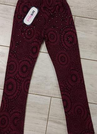 Тепленькі лосинки