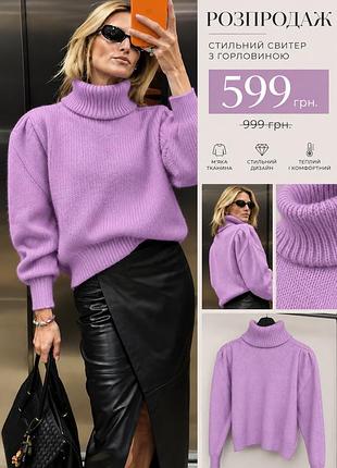 Светр zara