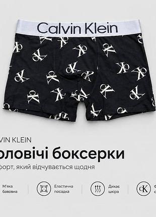 Мужские трусы боксеры средней длины с двухслойным гульфиком xxxl