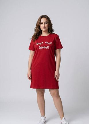 Ночная рубашка женская красная с принтом goodnight, большие размеры 4xl