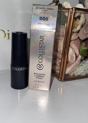 Бальзам для губ  collistar