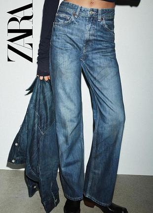 Джинсы женские широкие zara